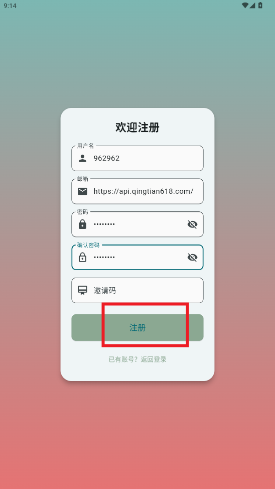 轻阅读app官方版