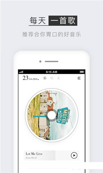 小独