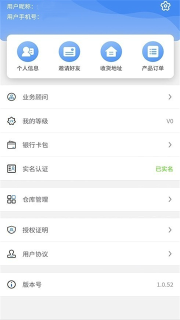 蜻蜓管家