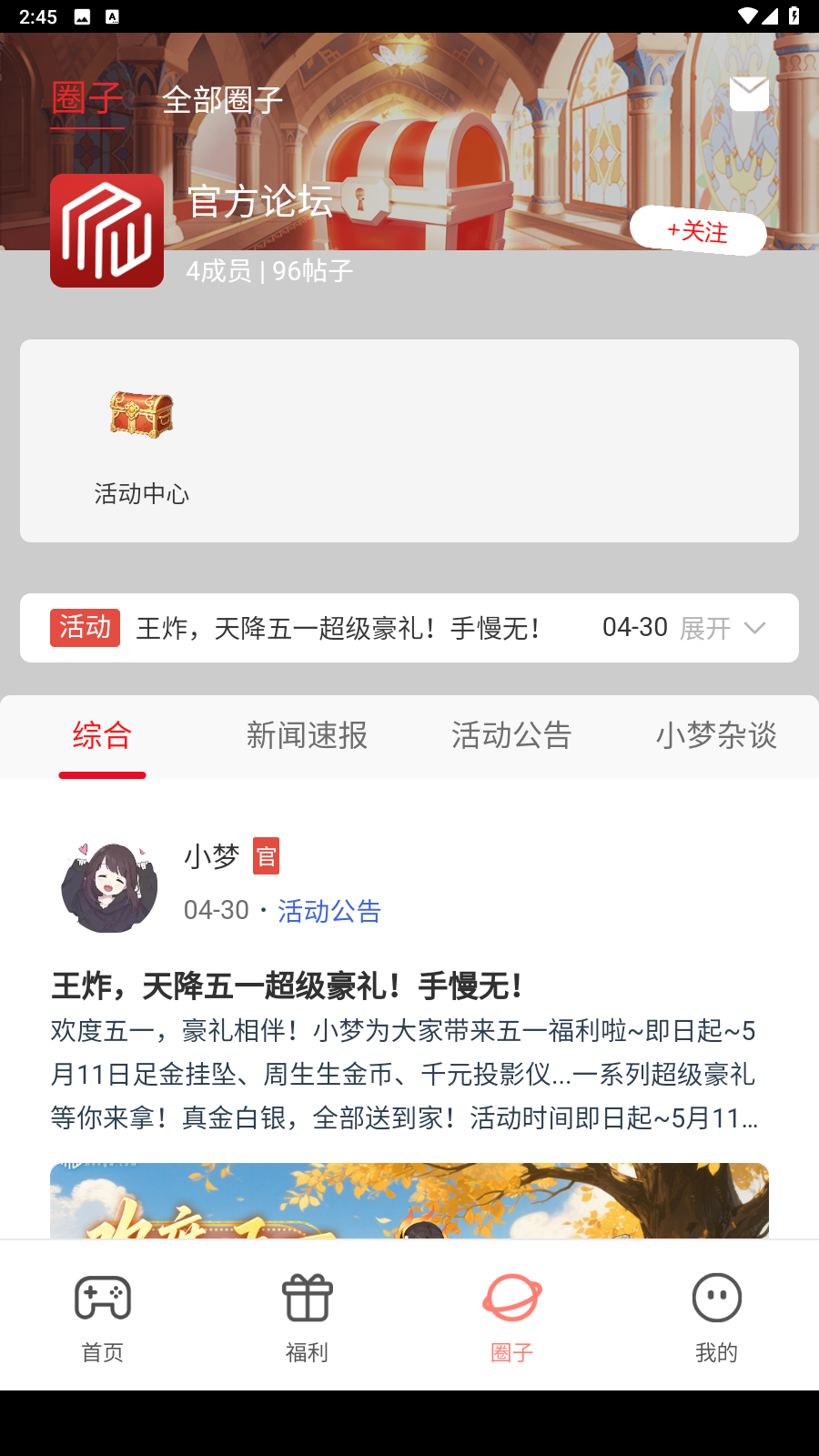 使用方法4