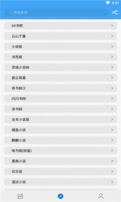 青瓜追书