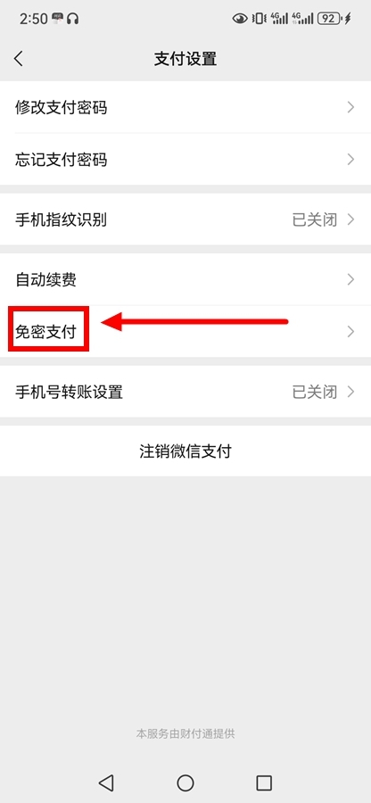 剪影破解版