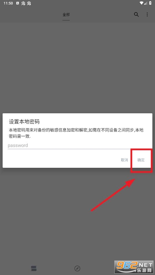 全本阅读app