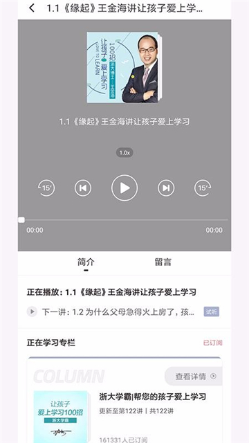 傲爸妈