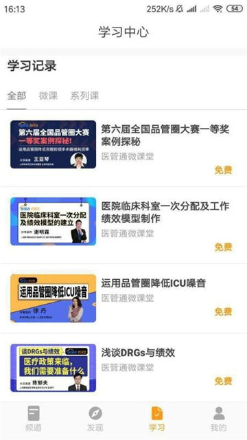 2Kids数学天天练