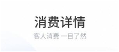 摩术师