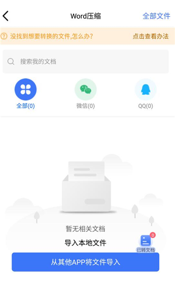 小丸图片压缩工具