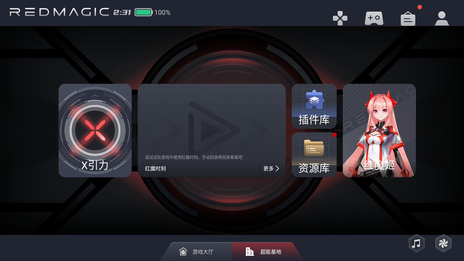 使用教程1