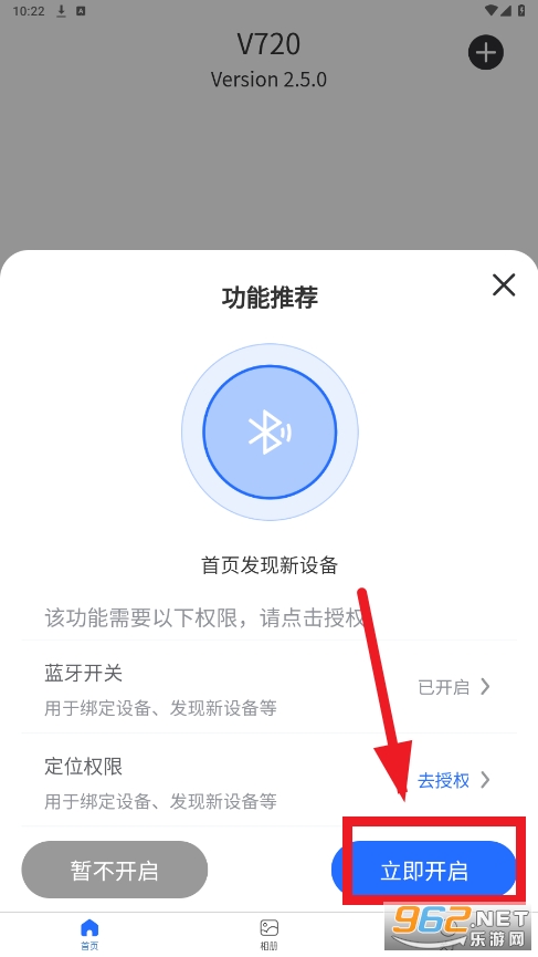 v720摄像头app
