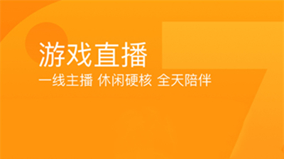 斗鱼