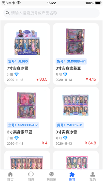 霄鸟云
