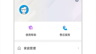 小宝智家
