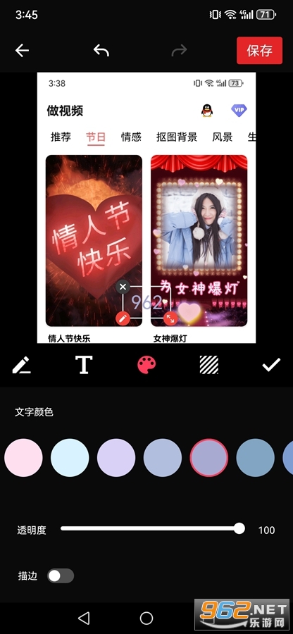 修图P图编辑app