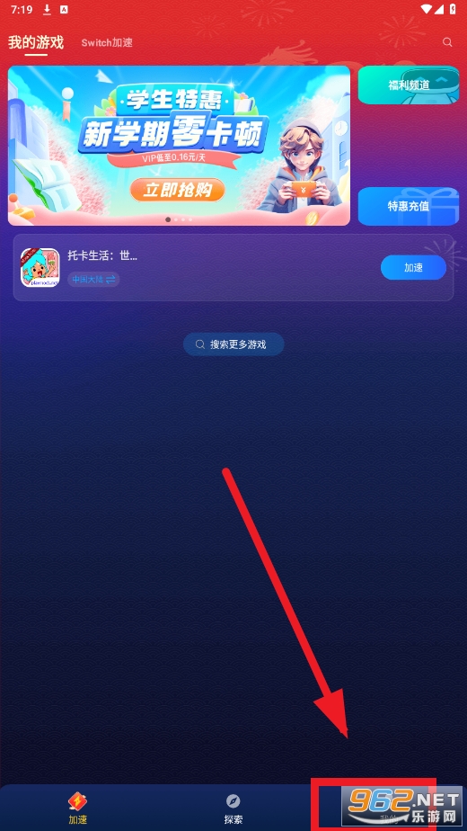 游帮帮