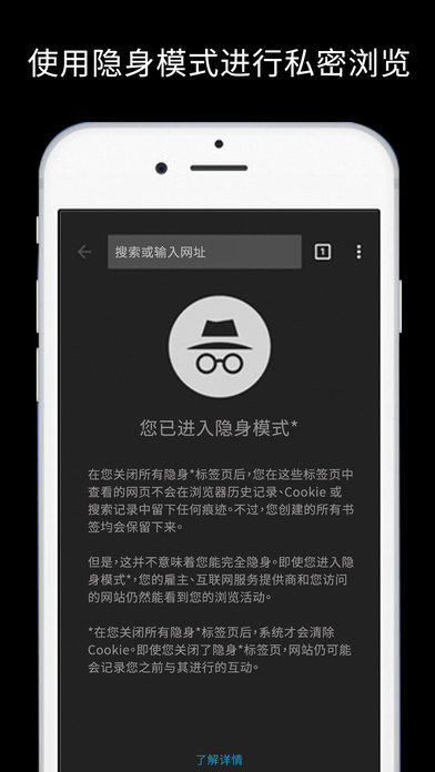 谷歌浏览器官网版