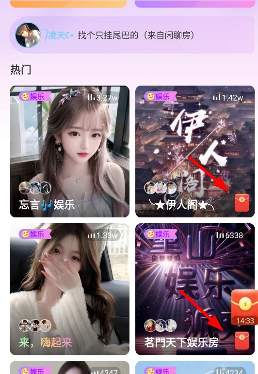 暖暖部落app