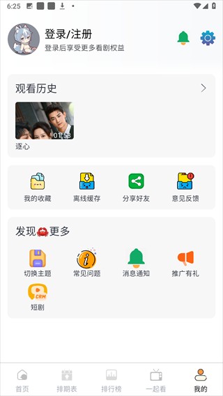 Screenshot_20240903-182552.png