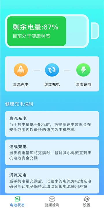 兑换大师