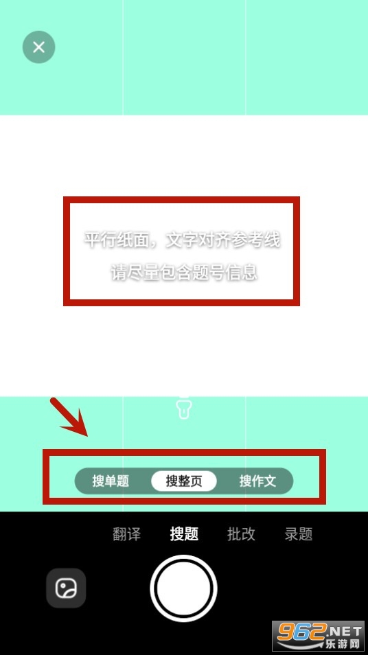 作业帮安装