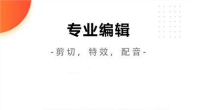 录屏快捷主播版