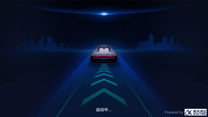 最派行车(定位导航)