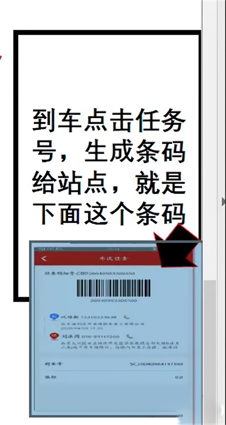 怎么操作截图8