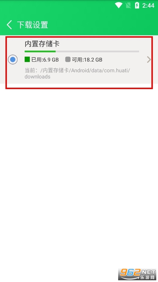 葫芦侠三楼官方正版