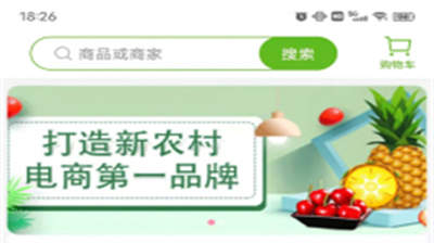 青禾益品