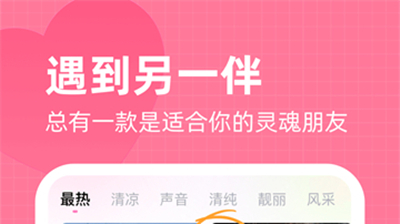 越秘