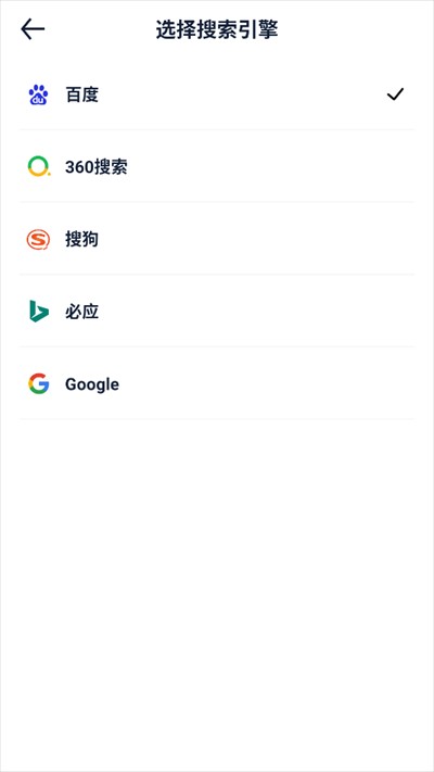 量子浏览器下载2025最新版本