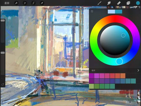 procreate绘画软件