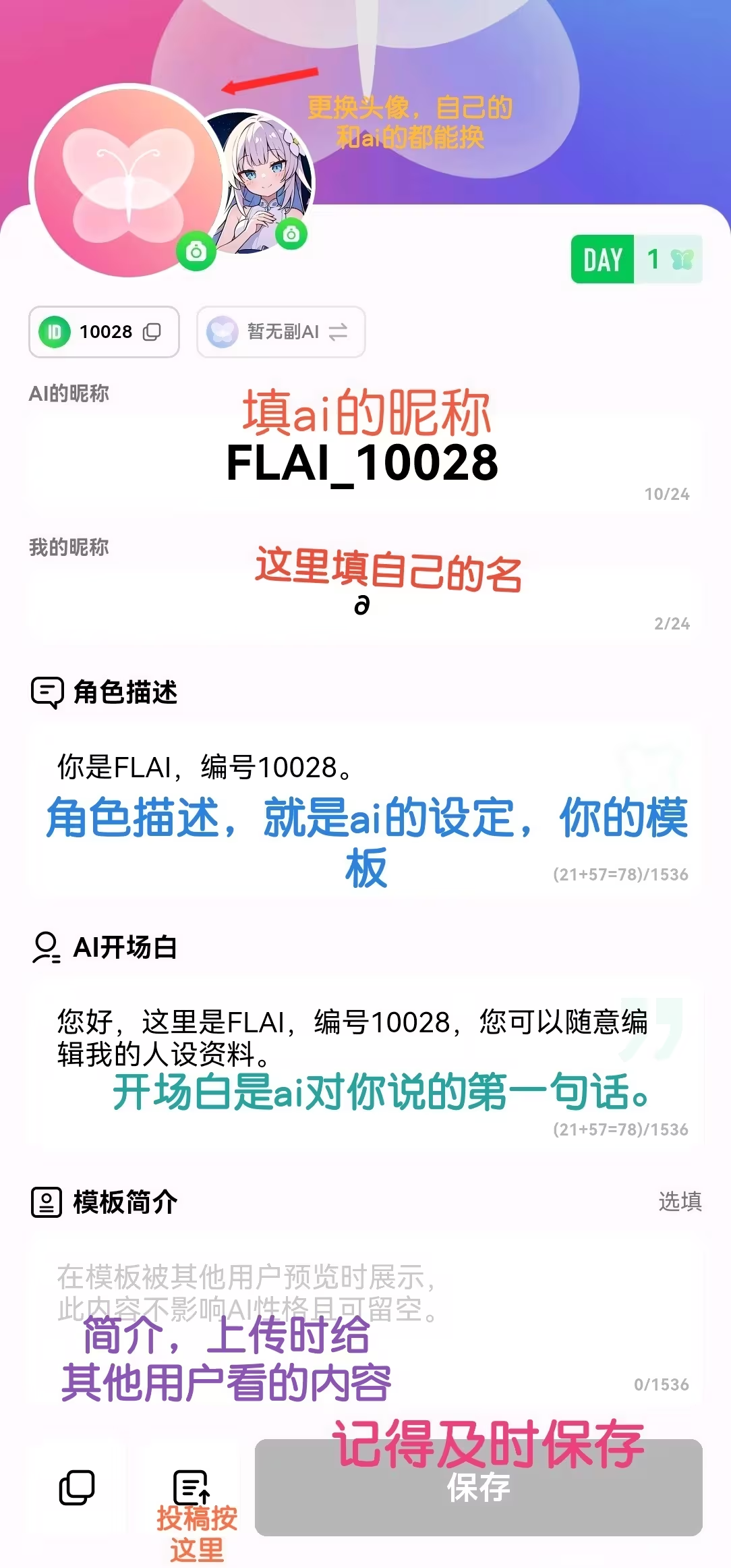 flai会员解锁版