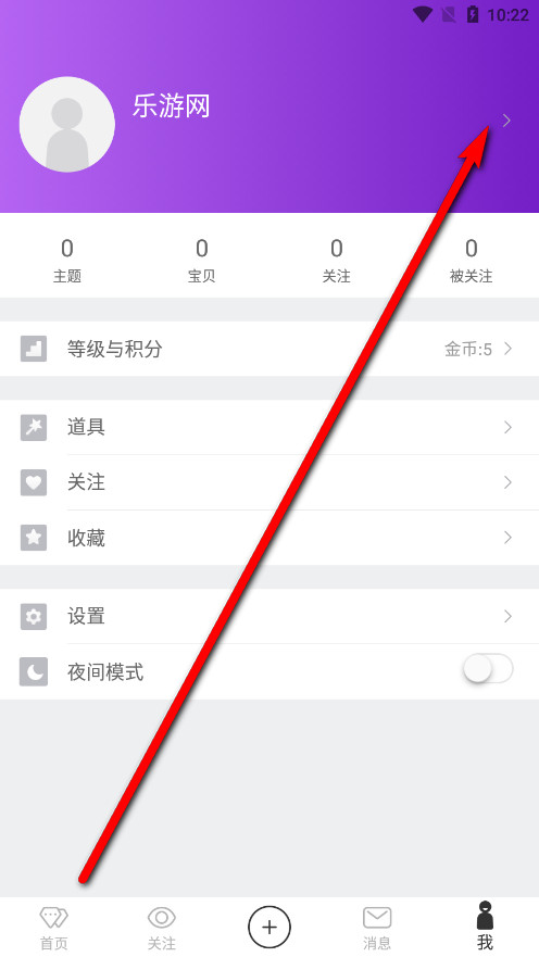 珠宝大家坛APP