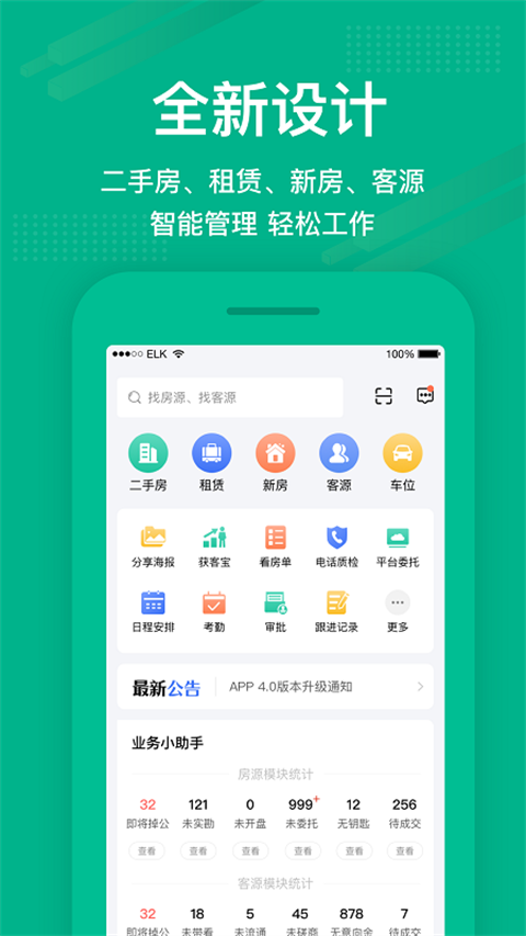澜房