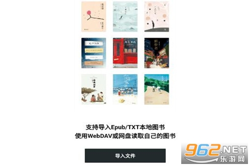 清墨app官方版