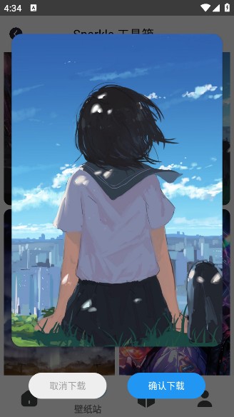 Sparkleapp下载