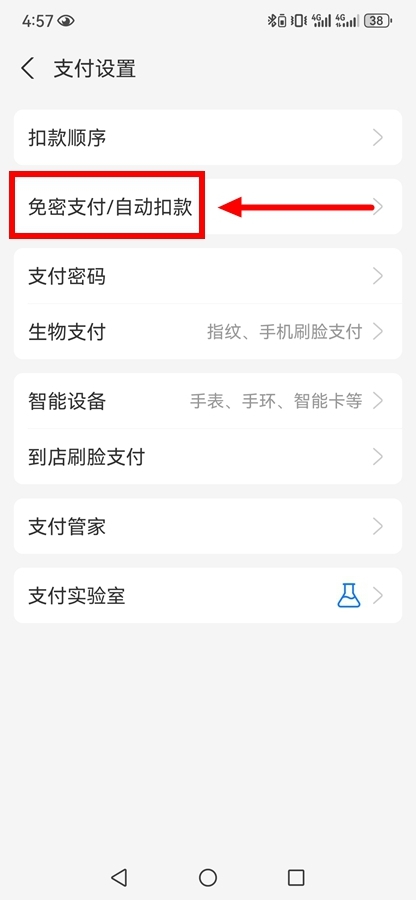 剪影破解版