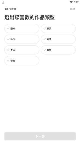 naver webtoon