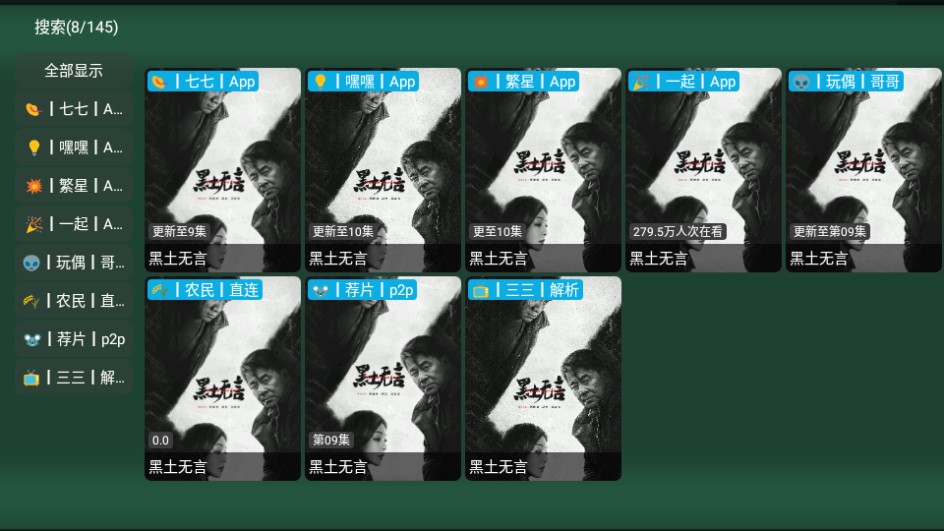 影视仓简彩