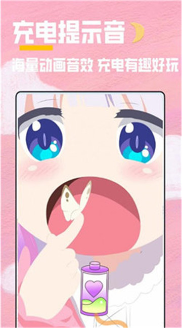 秀秀全局透明壁纸app