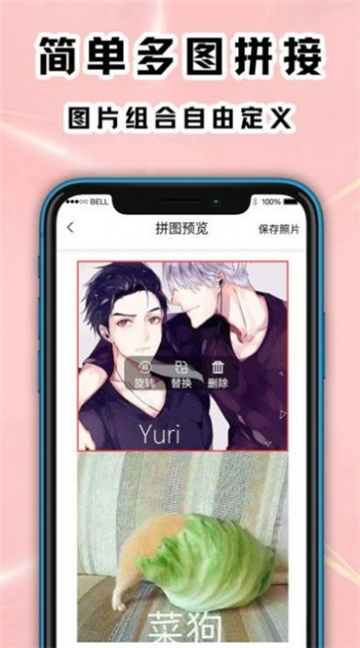 拼图模板素材