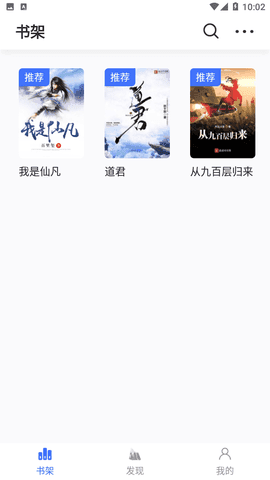 冰川小说