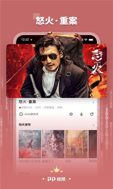 乐乐影院2022