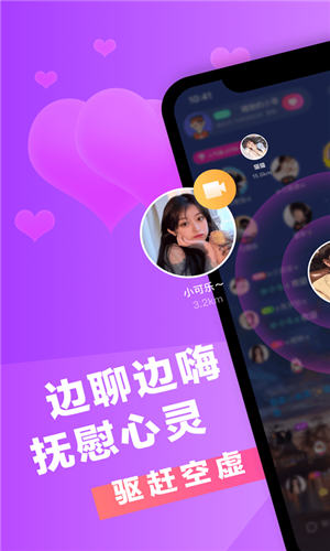 爱尚app