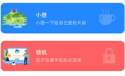 别玩手机了