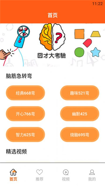 逻辑思维训练课程