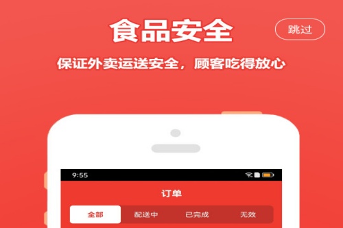 尚尚商户