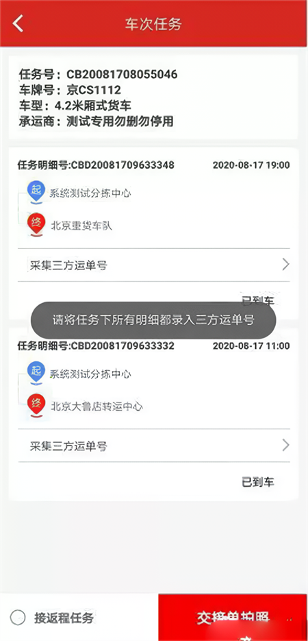 怎么操作截图7