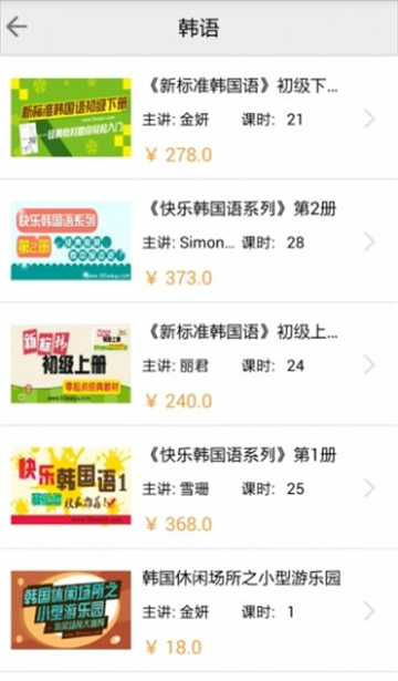 92外语