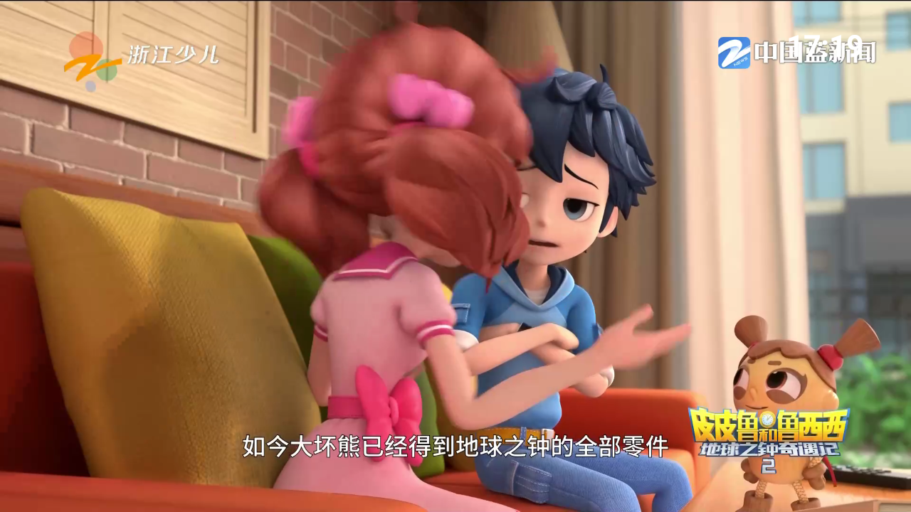 我的电视